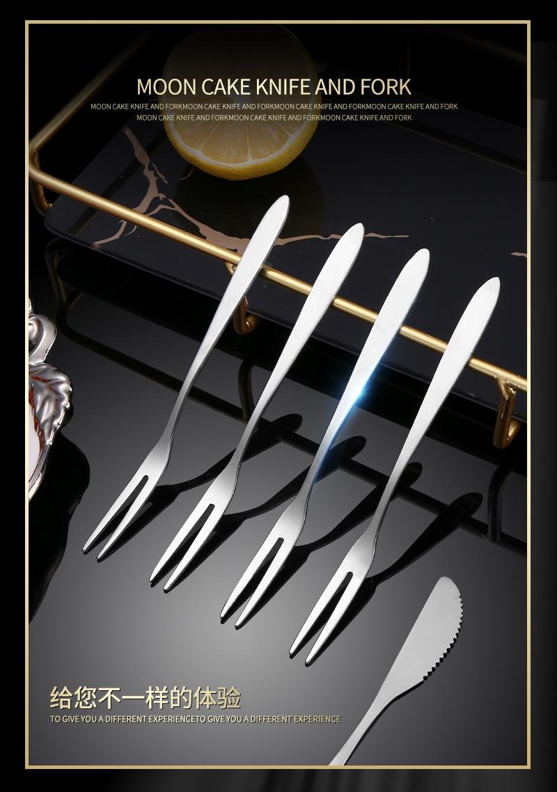 月饼刀叉_04.jpg