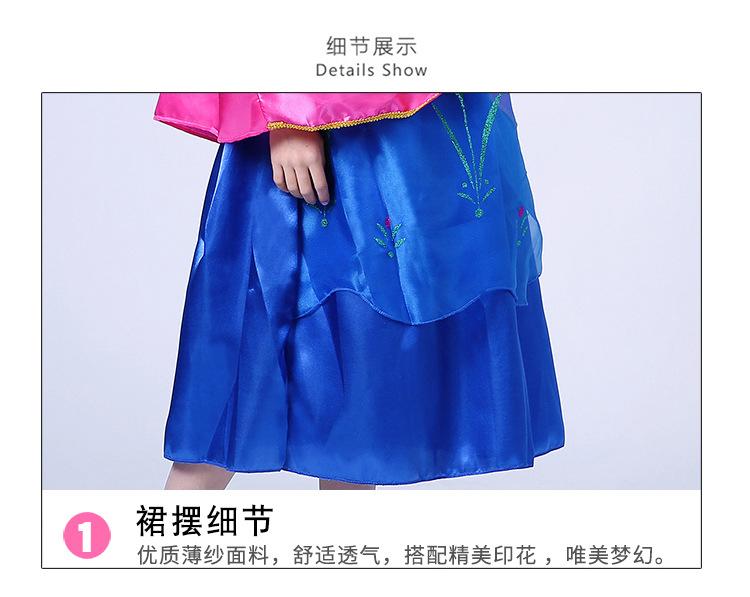 安娜公主详情_08 (1).jpg