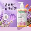 Líquido de Limpieza Especial para Lifetime Intimates para Eliminar Manchas de Sangre y Manchas de Leche, Suave y Fácil de Enjuagar, Detergente para Ropa Íntima con Proteasa, Antibacteriano