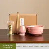 Juego de Té Matcha Degradado Cerámica Japonesa Caja de Regalo Tazón Matcha Transfronterizo Juego de Té Japonés Estilo Ins de 100 Piezas
