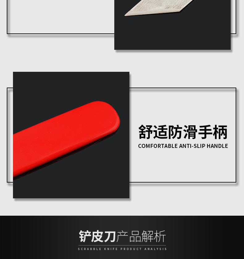 1099--斜口铲皮刀_05.jpg