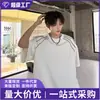 Camiseta de manga corta de comercio exterior de alta gama 2026, marca de tendencia de verano, diseño holgado, corte limpio, cuello pequeño, camisa de manga corta para hombre