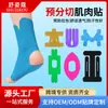 Venda de cinta deportiva para músculos pre-cortada transfronteriza, cinta de soporte para rodilla, cinta elástica para músculos de la rodilla de forma especial en stock