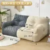 Sofá tatami moderno, adecuado para apartamentos pequeños, propiedades de alquiler, habitaciones dobles, pufs, balcones y otros espacios; también disponible para cibercafés