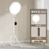 Luz de Preenchimento para Transmissão ao Vivo Beleza Âncora Dedicada Desktop Chão Rosto Luz Selfie Vídeo Curto Luz Suave Tela Cheia Branca