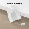 O Dispositivo de Sucção Olho de Gato com Contas de Vidro Patenteado da Kanio é Combinado com uma Combinação de Ímãs para Auxiliar Iniciantes a Sucar a Luz do Gato