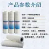 Elemento Filtrante de Algodón Absorbente de Acero Inoxidable 304, Algodón Absorbente de Alta Temperatura, Elemento Filtrante para Máquina de Limpieza Ultrasónica, Elemento Filtrante Resistente a Ácidos y Álcalis, Elemento Filtrante de Cartucho