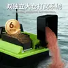 Barco cebador fluorescente inteligente transfronterizo, barco de control remoto de alta velocidad para pesca en exteriores, barco cebador eléctrico, venta al por mayor para exportación