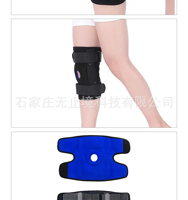 护膝详情_10