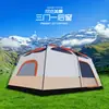 Tienda de campaña para exteriores, dos habitaciones, un vestíbulo, 4 personas, 8 personas, más de 10 personas para acampar, acampada de ocio engrosada, toldo portátil de doble capa