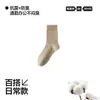 Calcetines de Algodón Puro de Verano para Hombre, Calcetines Deportivos Finos Transpirables Anti-Olor Antideslizantes de Media Pantorrilla, Calcetines Largos Antibacterianos para Hombre