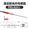 [Especificaciones Completas] Sonda de Sensor de Fibra Óptica, Cable Amplificador de Fibra Óptica Multihilo Coaxial