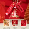 Pingente Chaveiro Sucesso Estudantil Festival do Barco-Dragão, Chaveiro Zongzi Estilo Chinês, Presente Inspirador para Exames de Admissão ao Ensino Médio e Faculdade