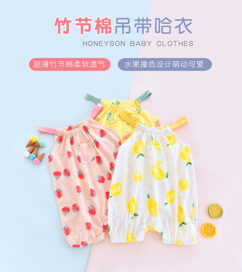 竹节棉吊带哈衣_01.jpg
