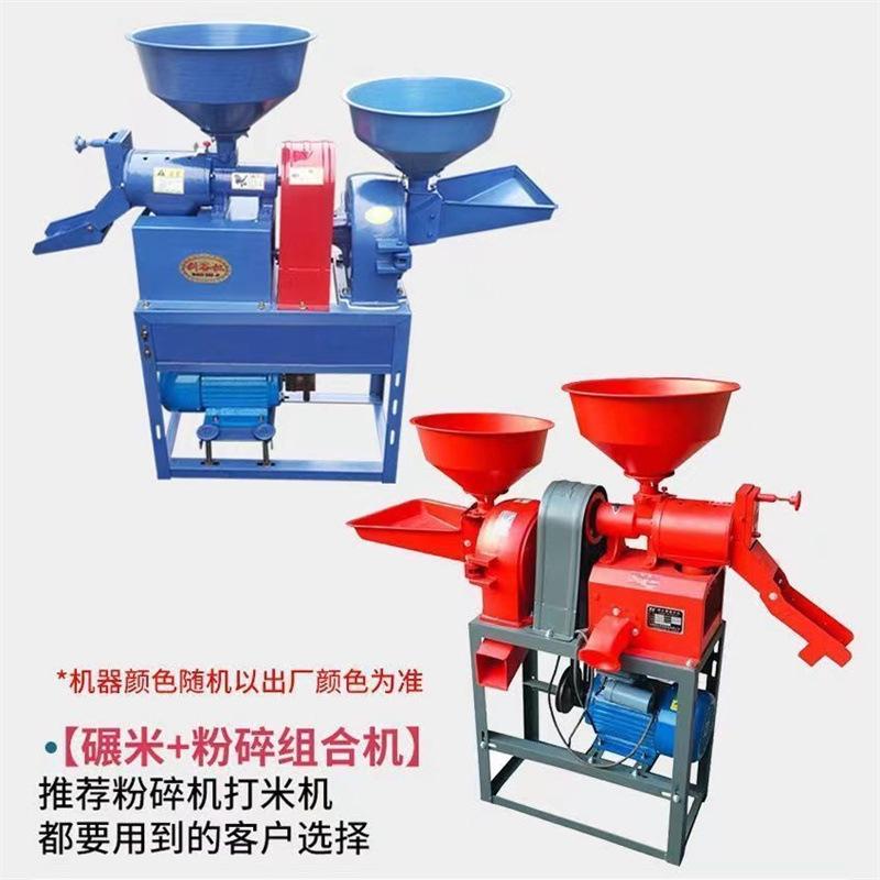碾米粉碎机2.jpg