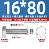 Parafusos Sextavados Externos de Aço Inoxidável 310S, Parafusos Estendidos e Porcas, Conjunto Completo de Acessórios M6M8M10M12M14M16Mm