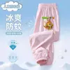 Plantas vs.. Calça de Verão Bebê Zombies 2 para Meninos e Meninas, Calça Longa Novo Estilo Rei Macaco, Calça Infantil Fina Anti-Mosquito