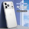 Funda de Teléfono Móvil Apple 17 Mate Color Natural Sulada Galvanizada Agujero Fino Adecuada para iPhone 16 Pro Max Funda de Goma Suave