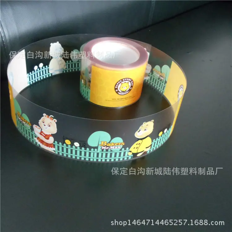 彩色 围边5