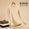 Sudadera con capucha de forro polar de doble cara para mujer, cálida y cómoda para usar en casa, de manga larga, otoño/invierno, con forro de forro polar y diseño elegante, adecuada como capa base o prenda superior