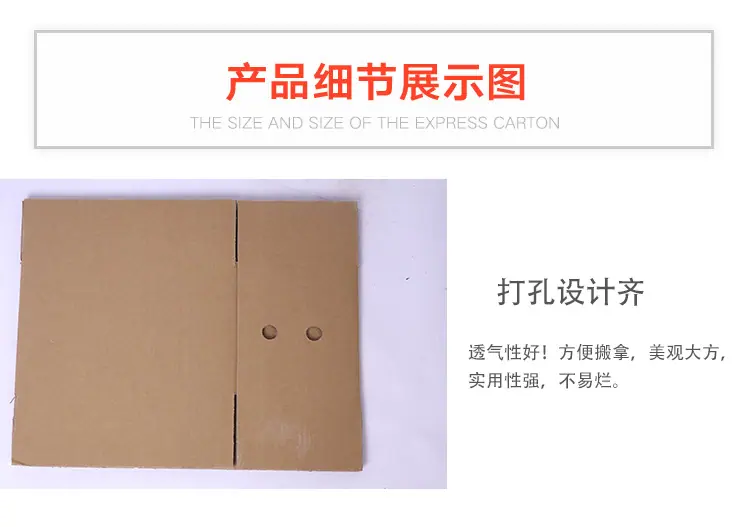 打孔箱总页面_18.jpg