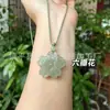 Pingente de Jade Aventurina em Cor Água Clara com Novo Estilo Chinês, Apresentando uma Pequena Flor de Seis Pétalas e um Design de Gato da Sorte