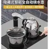 Mesa de Centro Sala de Estar Hogar Simple Moderno Oficina Mesa de Té Gongfu Juego de Té Juego Completo Mesa Integrada para Preparación de Té Simple