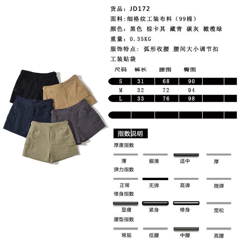 尺码表.jpg