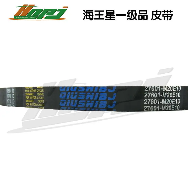 海王星一级品皮带主图-2