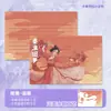 Tarjetas Postales Personalizables con Impresión Sensible a la Tinta, Revelado de Color al Exponerse al Agua, Tarjetas Laminadas, Impresión de Anime y Bidimensional