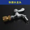 Colección Completa de Suministros para Modificación de RV, Entrada de Agua a Presión para Tanque de Agua, Entrada de Agua por Gravedad, Entrada de Agua, Accesorios de Salida de Agua de Conexión Rápida