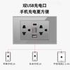 Tomada Padrão Americano com Interruptor 16A Estilo Americano 110V Painel de Tomada Multifuncional Sul-Americano com Interface USB Painel de Tomada