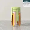 Taburete Remolino Extra Grueso para Uso Doméstico en la Sala de Estar, Taburete Redondo Moderno Simple Apilable, Taburete Alto de Plástico, Silla para Mesa de Comedor
