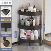 Estante de almacenamiento móvil para el hogar Mai estante de almacenamiento de pie para cocina esquina de baño triangular multicapa