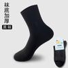 Meias masculinas de fibra de bambu meias de cano médio meias masculinas avançadas para negócios meias de algodão penteado espessadas meias de cor sólida meias masculinas pretas e brancas