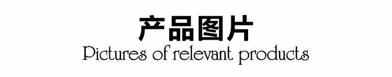 产品图片