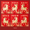 Venta al por mayor transfronteriza 2027 Año del Cordero Sobres Rojos Nuevo Zodiaco Dibujos Animados Creativos Set de Sobres Rojos Bolsas Personalizadas de Sobres Rojos para Dinero de la Suerte