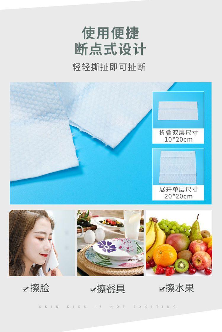 商品详情12