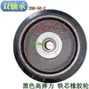 Rueda de 6 pulgadas con rodamiento simple/Rueda de goma de 8 pulgadas/Rueda giratoria universal de 6 ruedas diámetro 150 200/Rueda para carretilla diámetro de agujero 25 17