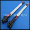 Terminal de empalme macho y hembra SM de 2 polos para cable 1007#24AWG arnés de terminales rojo y negro cable de conexión LED fabricante