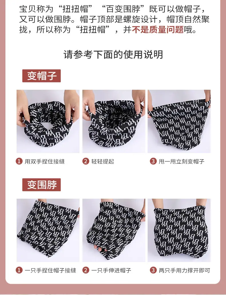 围巾_04