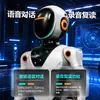 Novo robô inteligente de controle remoto com IA da Amazon transfronteiriço, iluminação de programação, comando de voz, brinquedo robô biônico