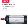 Cilindro estándar tipo Yadke SC80X25