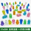 Gemas de cristal acrílicas para niños, accesorios de bricolaje para pequeños animales, juguetes de gemas para parques de atracciones, compra al por mayor