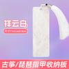 Tablero de Almacenamiento de Uñas Guzheng Tarjeta Enrolladora de Cinta Profesional para Uñas Pipa Uñas Especiales para Niños Accesorios de Almacenamiento Yijia