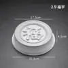 Forma para Bolo de Arroz com o Personagem '', Forma Redonda de Alumínio Estilo Chinês, Bolo de Açúcar Mascavo, Bolo de Castanha d'Água, Forma para Pele de Gelatina de PP