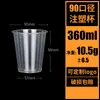 Taza desechable de PP inyectado esmerilado de 90 calibres y 500 ml para té de leche, taza de 700 ml para jugo, taza para bebidas, se puede añadir logo