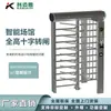 Torniquete de Altura Completa Impermeable para Exteriores Comais de 120 Grados con Escaneo de Tarjeta para Conciertos, Control de Seguridad y Sistemas de Membresía