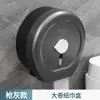 Caja de Papel Grande Comercial para Hotel Montada en Pared Dispensador de Papel Higiénico para Baño Público Caja de Papel Grande sin Taladro