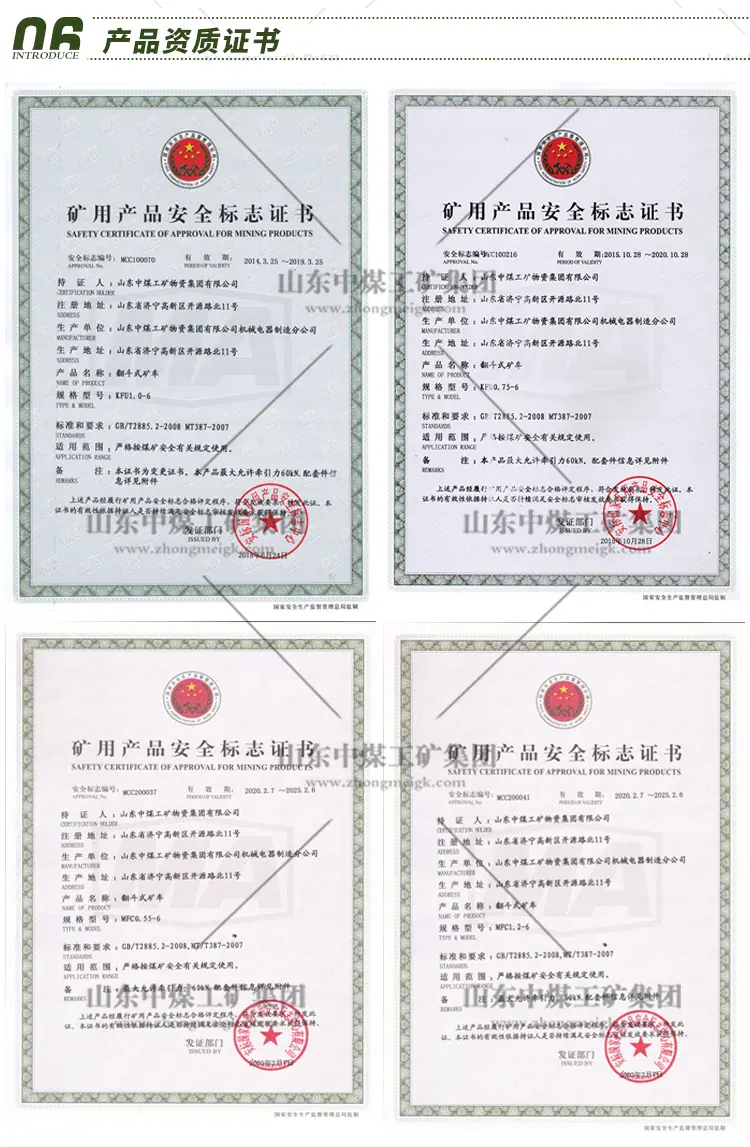 翻斗式矿车_08.jpg